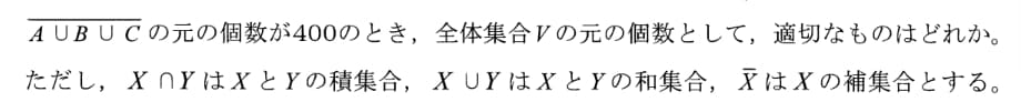 問題図表1