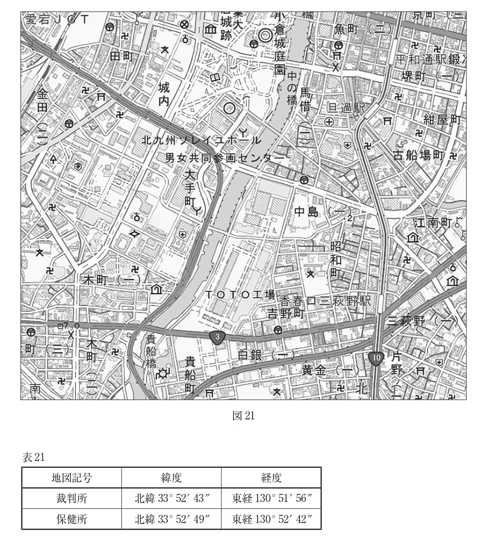 問題文の画像